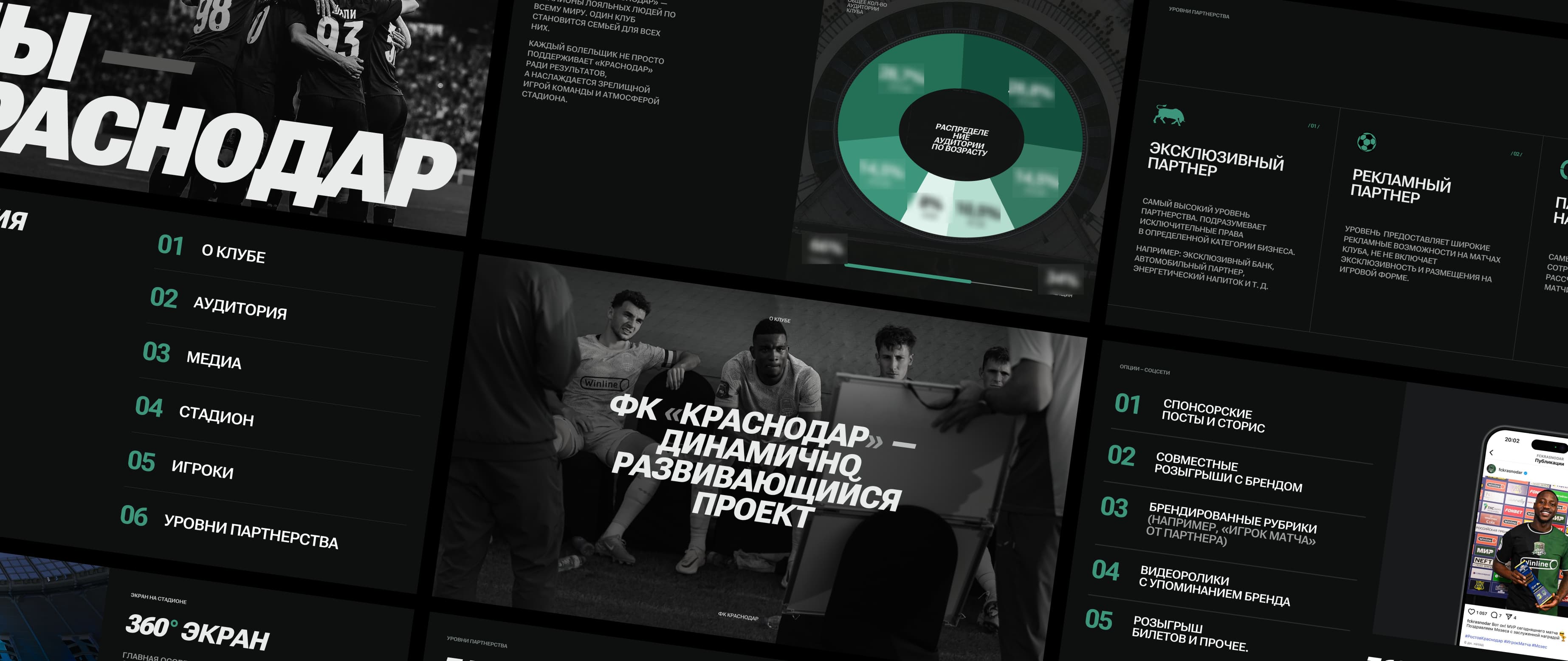 внутренние и&nbsp;коммерческие материалы